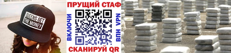Купить наркотики сайты Анапа Бошки Шишки  COCAIN  СОЛЬ  ГАШИШ 