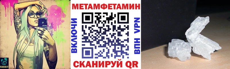хочу   блэк спрут маркетплейс  Amphetamine Premium  Анапа 