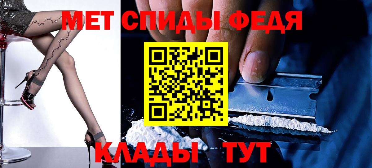Амфетамин Розовый Анапа