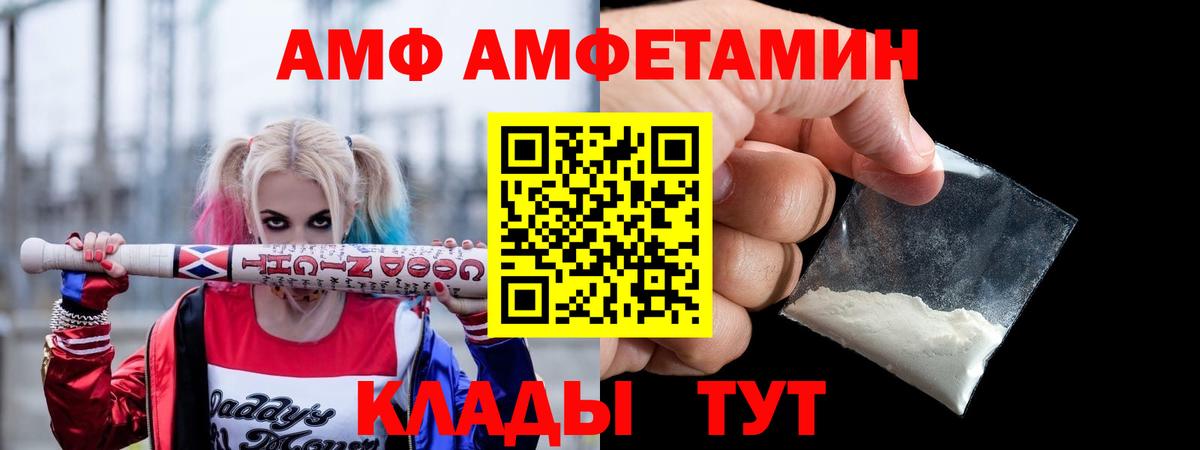 Лсд 25 Анапа