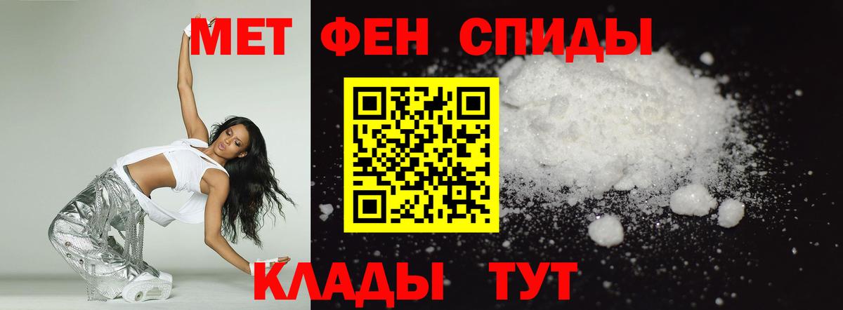 Амфетамин Розовый  Амфетамин Premium  Вход с VPN  Анапа 