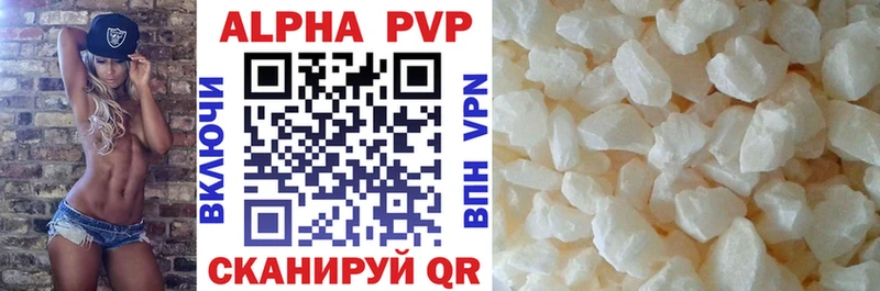 APVP мука  кракен рабочий сайт  Анапа 