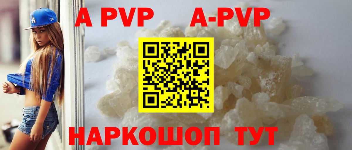 Alfa_PVP СК КРИС Анапа