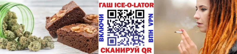 Еда ТГК марихуана  Анапа 