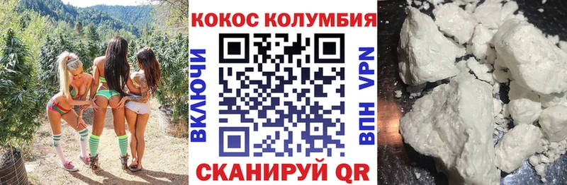 Cocaine Fish Scale  ссылка на мегу как зайти  Анапа  продажа наркотиков 