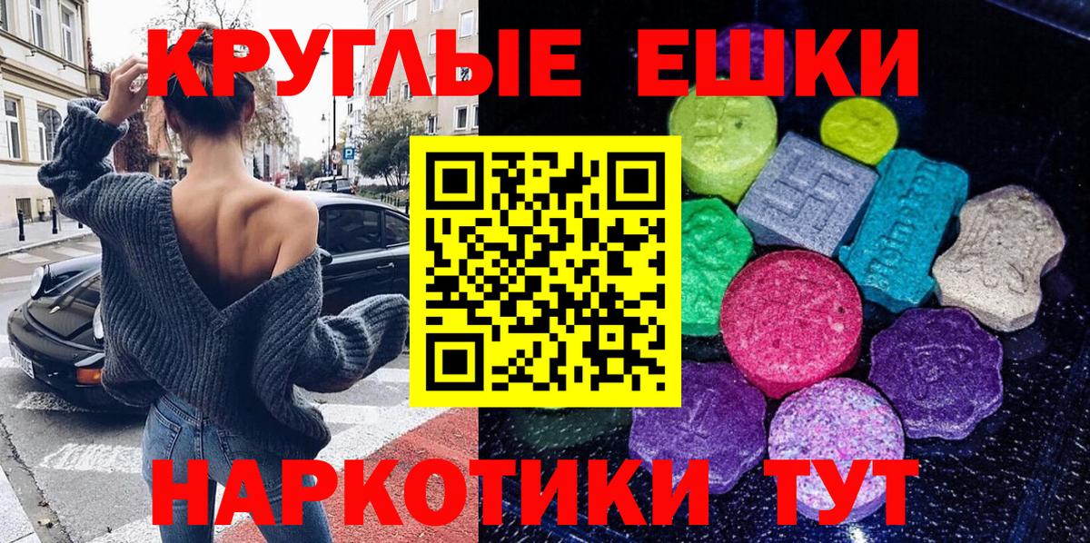 ЭКСТАЗИ louis Vuitton  Ecstasy  Анапа  Вход с VPN 