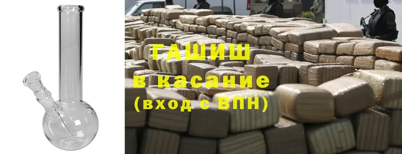 Гашиш убойный Анапа