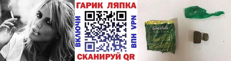 Гашиш Premium  маркетплейс как зайти  Анапа 