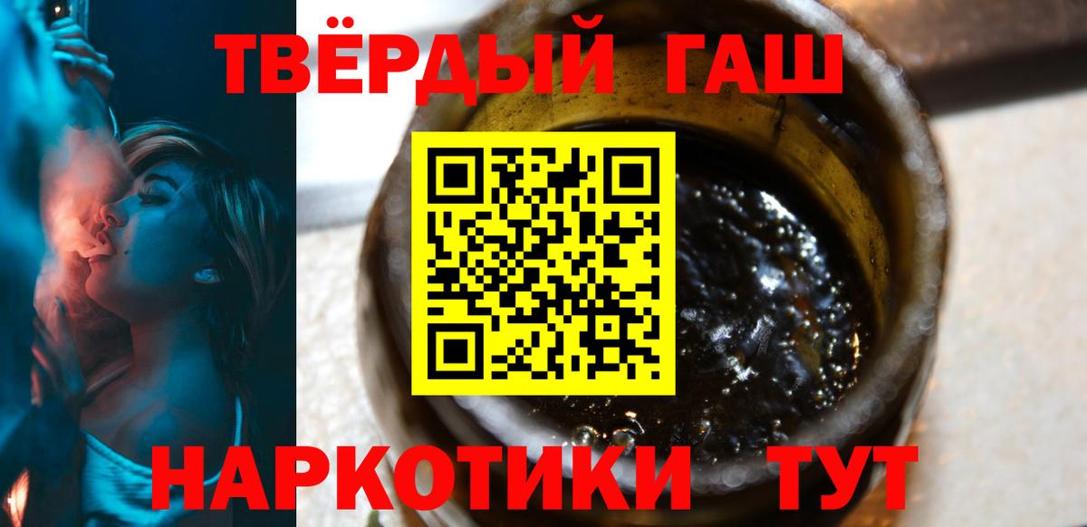 Конопля Анапа