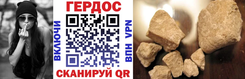 где найти   Анапа  omg вход  ГЕРОИН Афган 