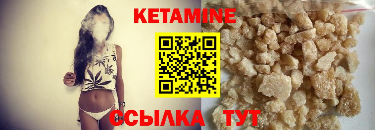 Анапа  мориарти состав  Вход с VPN  КЕТАМИН VHQ 