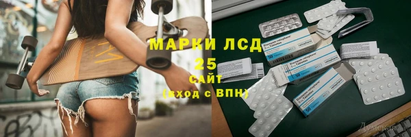 спиды Михайловка