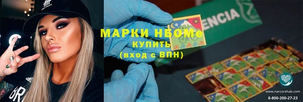 спиды Михайловка