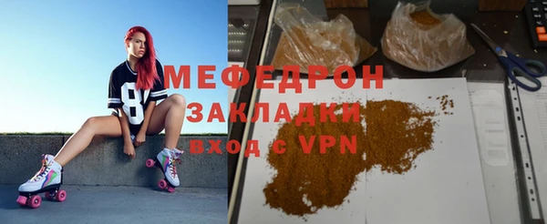 эйфоретик Мегион