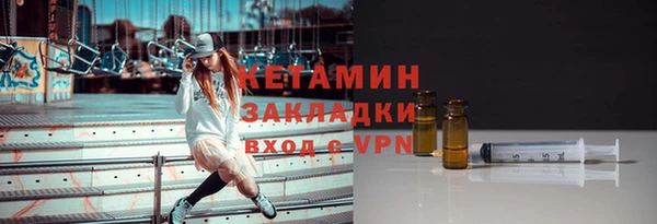 бошки Михайловск
