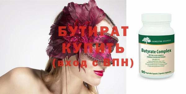 соль ск Михайлов