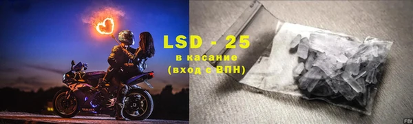 бошки Михайловск