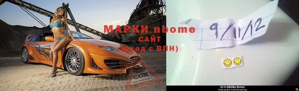 соль ск Михайлов