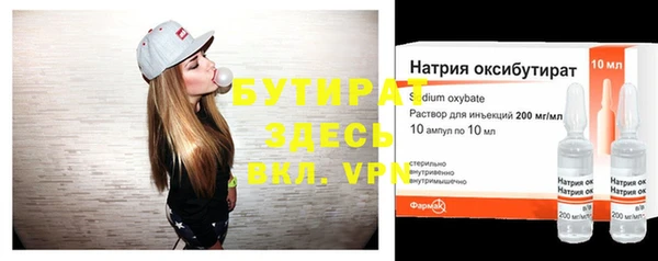 соль ск Михайлов