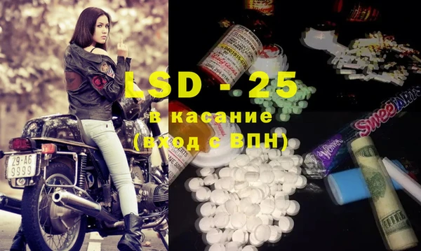 марки lsd Верея