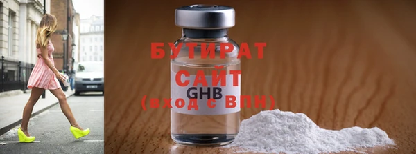 COCAINE Вязьма