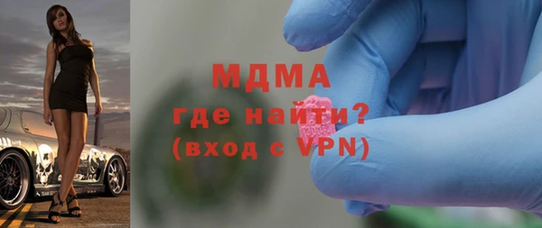соль ск Михайлов