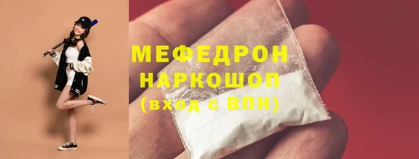 бошки Михайловск