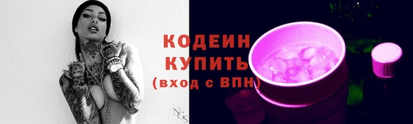 бошки Михайловск