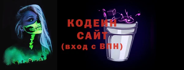 бошки Михайловск