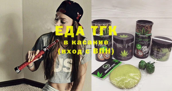бошки Михайловск