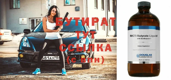 соль ск Михайлов