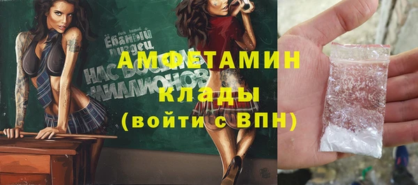 бошки Михайловск
