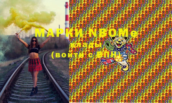 бошки Михайловск