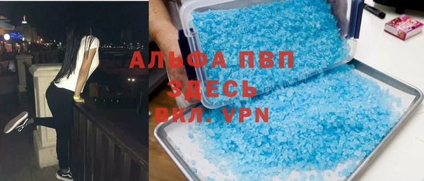 спиды Михайловка