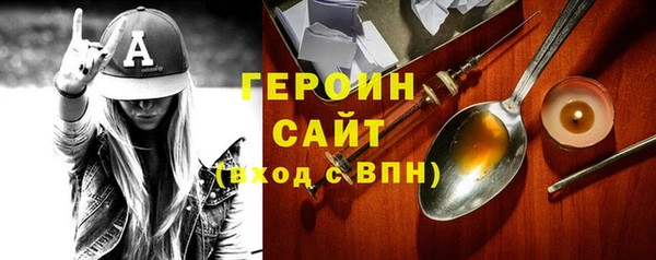 бошки Михайловск
