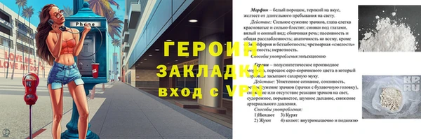бошки Михайловск
