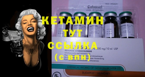 спиды Михайловка
