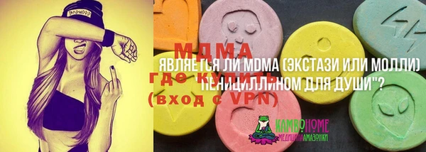 бошки Михайловск