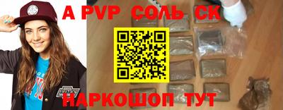 кристаллы Гай