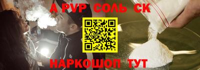 кристаллы Гай
