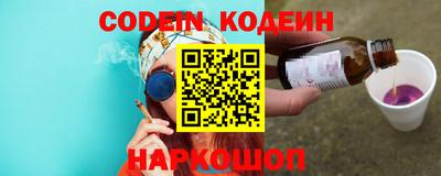 кристаллы Гай