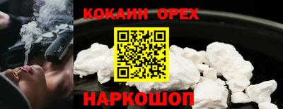 кристаллы Гай