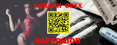 бошки Абакан