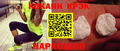 метамфетамин Абакан