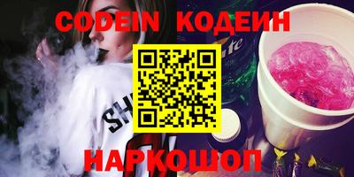 бошки Абакан