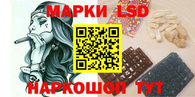 MESCALINE Абинск