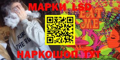 MESCALINE Абинск