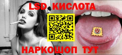 кристаллы Гай