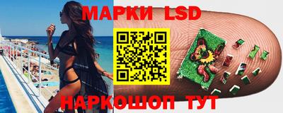 кристаллы Гай