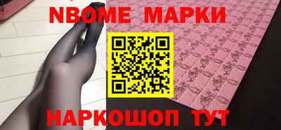 скорость Абинск